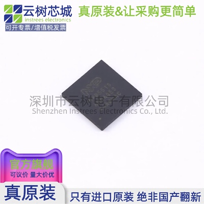 原装正品 MVR5510AMDA0ES HVQFN-56 专业电源管理(PMIC) 电源芯片