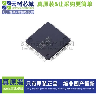 原装正品 CY8C24894-24LTXIT QFN-56 PSoC 微控制器芯片