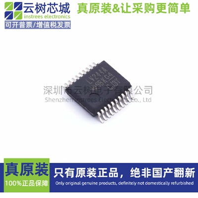 原装正品 SN74LV244ADBR SSOP-20 逻辑芯片 缓冲器 驱动器 收发器