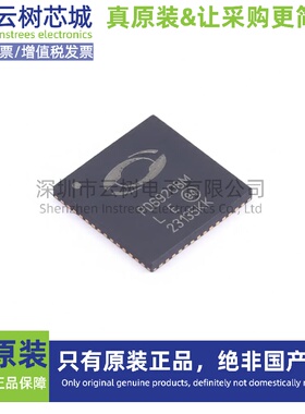 原装正品 PD69208MILQ-TR-LE QFN-56 以太网供电(PoE)控制器 电
