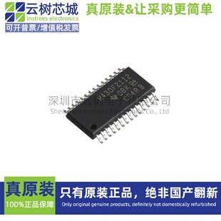 原装正品 MSP430F2112IPWR TSSOP-28 16位微控制器 MCU单片机
