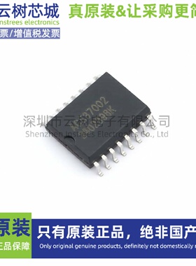 原装正品 ACS37002KMABTR-050B3 SOIC-16 电流传感器 磁传感器