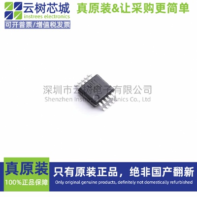 原装正品 INA228AIDGSR VSSOP-10 电流感应放大器 比较器