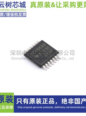 原装正品 TLV2464AQPWRG4Q1 SOIC-8 运算放大器 比较器 集成电路