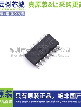 原装正品 UC2901MDREP SOIC-14 专业电源管理(PMIC) 电源芯片