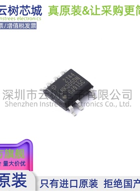 原装正品 LNK305DN-TL SOIC-7 AC-DC控制器和稳压器 电源芯片