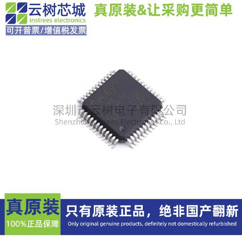 原装正品 APM32F072CBT6 LQFP-48 微控制器 MCU单片机MPU SOC