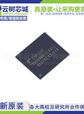 原装正品 THGBMHG6C1LBAIL-GF WFBGA-153 eMMC存储芯片