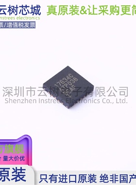 原装正品 MAX17634CATP+T TQFN-20 DC-DC电源芯片 降压型