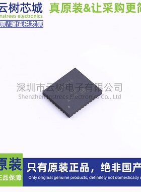原装正品 TPS546B26RXXR WQFN-37 DC-DC电源芯片 降压型