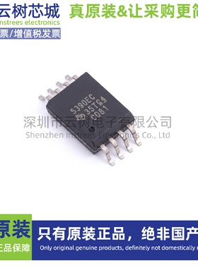 原装正品 UCC5390ECDWVR SOIC-8 隔离式栅极驱动器 电源芯片