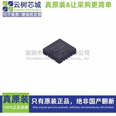 原装正品 SN74LV4T125RGYR VQFN-14 逻辑芯片 缓冲器 驱动器 收