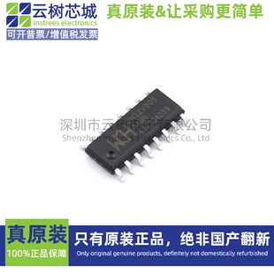 原装正品 CH32V003A4M6 SOP-16 微控制器 MCU单片机MPU SOC