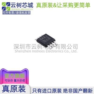 原装正品 LM5009MMX/NOPB VSSOP-8 DC-DC电源芯片 降压型