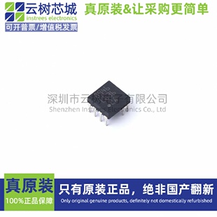 原装正品 L6362ATR VFDFPN-12 逻辑芯片 缓冲器 驱动器 收发器