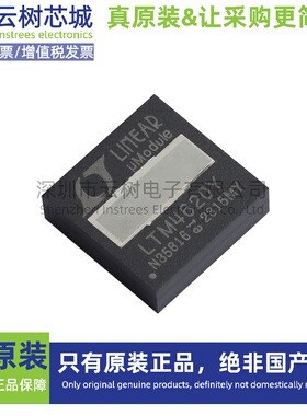 原装正品 LTM4620EY#PBF BGA-144 DC-DC电源芯片 降压型