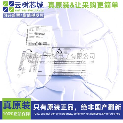 原装正品 L6928D013TR MSOP-8 DC-DC电源芯片 降压型