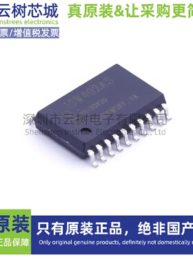 原装正品 STC15W402AS-35I-SOP20 SOP-20 MCU单片机 微控制器