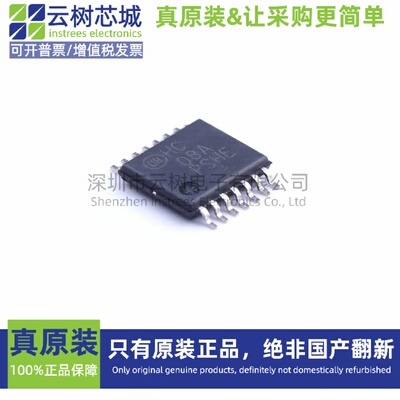 原装正品 MC74HC08ADTR2G TSSOP-14 逻辑门芯片 逻辑器件 电子元