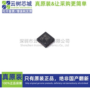 原装正品 RT8010AGQW WQFN-16 DC-DC电源芯片 降压型 IC芯片