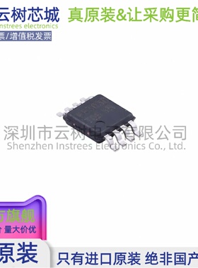 原装正品 PAM8303DBSC MSOP-8 音频功率放大器 功放芯片