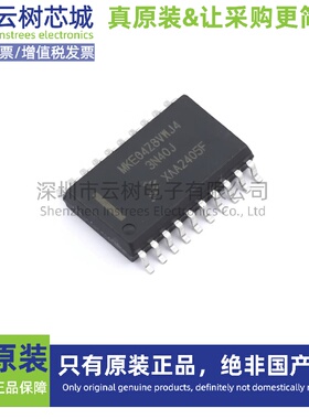 原装正品 MKE04Z8VWJ4 SOT-163-5 ARM Cortex-M0+ 32位微控制器