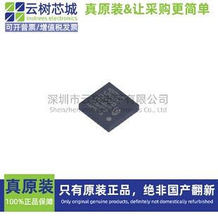 原装正品 GD32E230G8U6TR QFN-28 ARM Cortex-M23 32位微控制器