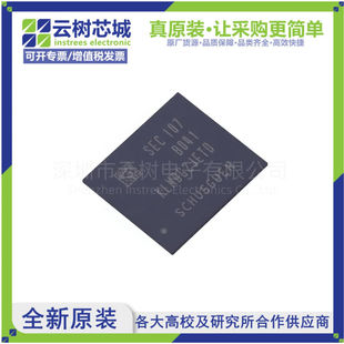 原装正品 KLMBG2JETD-B041 FBGA-153 eMMC存储芯片