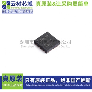 原装正品 BQ24253RGER VQFN-24 电池管理芯片 电源IC