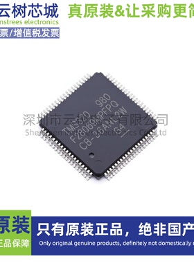 原装正品 TMS320F28069MPFPQ HTQFP-80 32位微控制器 MCU单片机