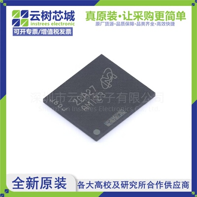 原装正品 MTFC128GAZAQJP-IT VFBGA-153 eMMC存储芯片