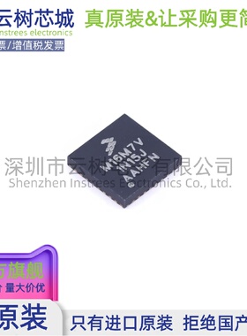 原装正品 MKL16Z128VFM4 VQFN-32 ARM Cortex-M0+ 32位微控制器