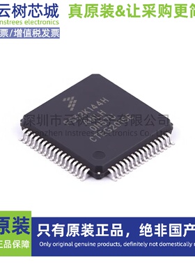 原装正品 FS32K144HAT0MLHT LQFP-64 ARM Cortex-M4F 32位MCU