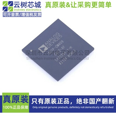 进口原装正品 ADSP-CM409CBCZ-AF BGA-212 DSP数字信号处理器