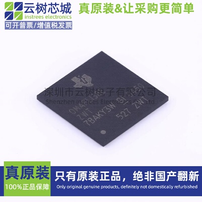 原装正品 OMAPL138EZWTD4 NFBGA-361 MCU微控制器 MCU单片机