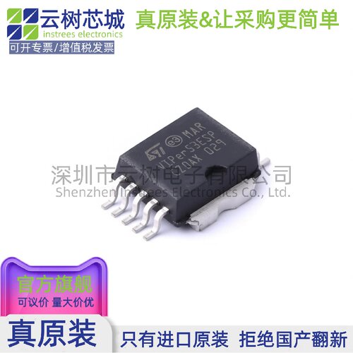 原装正品 VIPER53ESPTR-E PowerSO-10 AC-DC控制器和稳压器 电源