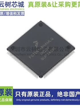 原装正品 FS32K148HAT0MLQT LQFP-144 ARM Cortex-M4F 微控制器