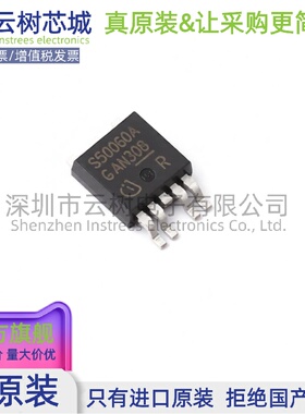 原装正品 BTS500601TEAAUMA2 TO-252-4 功率电子开关 电源IC