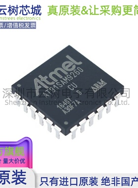 原装正品 AT91SAM9260B-CU BGA-217 32位微控制器