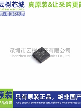 原装正品 LTC2450CDC-1#TRPBF DFN-6 模数转换芯片 ADC模数转换器