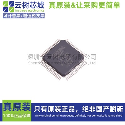 原装正品 5M40ZE64C5N EQFP-64 可编程CPLD FPGA芯片