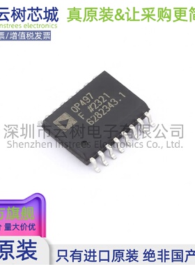 原装正品 OP497FSZ SOT-23-5 运算放大器 比较器 电子元件