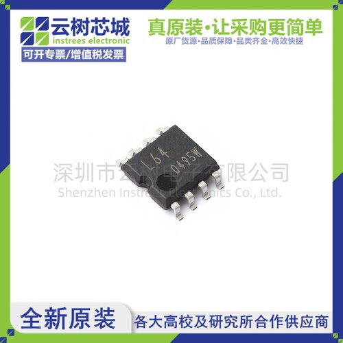 原装正品 BR24L64F-WE2 SOIC-8 64Kbit EEPROM存储芯片