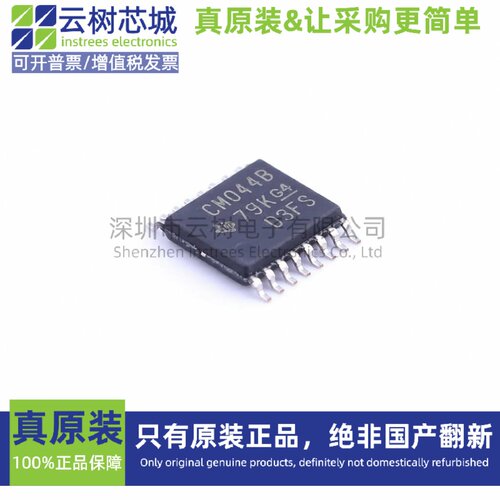 原装正品 CD4044BPWR 锁存器 逻辑芯片 集成电路IC