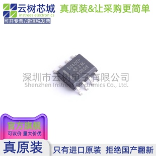 原装正品 REF5040MDREP SOIC-8 电压基准芯片 电源芯片 电子元件