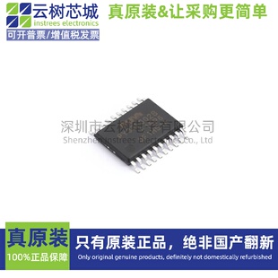 原装正品 PY32F002BF15P6TU TSSOP-20 微控制器 MCU单片机MPU SOC