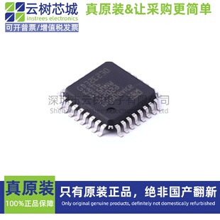 原装正品 GD32E230K8T6 LQFP-32 ARM Cortex-M23 32位微控制器