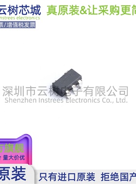 原装正品 TPS2069EDBVR SOT-23-5 功率电子开关 电源IC