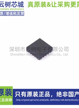 原装正品 DAC53202RTER WQFN-16 数模转换芯片 DAC芯片 数据转换I