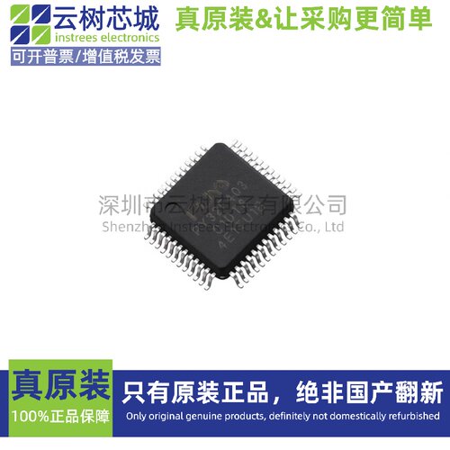 原装正品 PY32F403C1DT6 LQFP-48 微控制器 MCU单片机MPU SOC